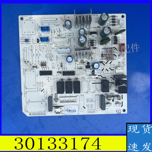 适用格力空调 30133174 主板 M313F1L 电脑板30133010 30133172
