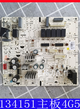 适用格/力空调 30134151 控制主板4G51G 电脑板 GRJ4G-A1线路板3M