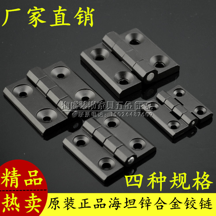 加厚海坦铁柜铰链/工业合页/电器柜铰链/设备箱合页/镀鉻HL050-1|ruв категории основы строительных материалов, бытовой техники, мебель и оборудование, петли - от Buy2taobao.com для оказания профессиональной услуги покупки агента Taobao