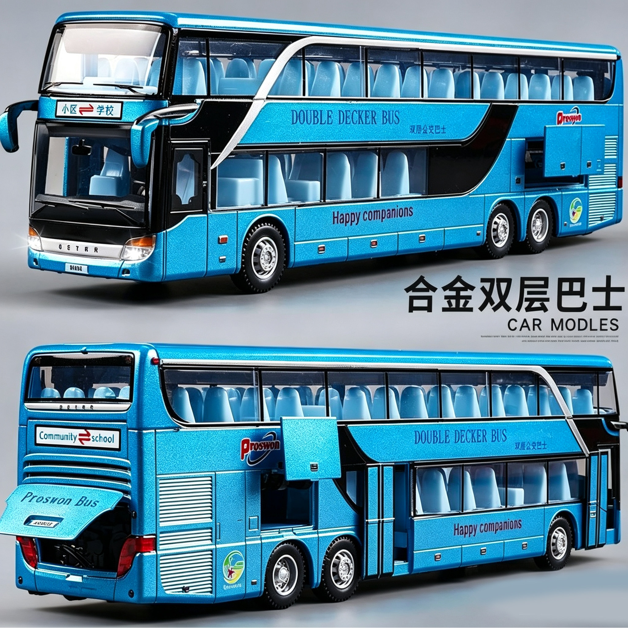儿童汽车玩具合金大号双层巴士