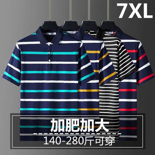 翻领棉质POLO衫 胖子大码 t恤宽松加肥加大号中年男士 男装 条纹短袖