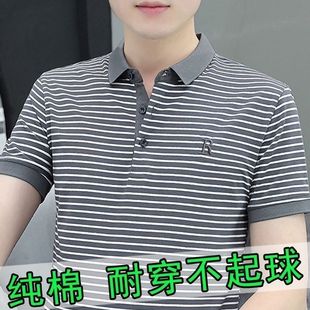 夏季 男士 纯棉polo衫 新款 短袖 t恤条纹翻领上衣高档商务有领体恤衫
