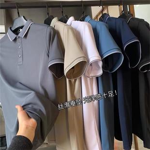 BLUE 丝滑垂坠 炒值福利 T恤男 夏季 商务休闲翻领透气POLO衫