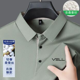 宽松大码 短袖 男士 polo衫 休闲上衣服高档T恤速干 刺绣翻领夏季