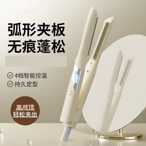 多功能负离子新款弧形夹板高颅顶