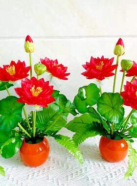 仿真花供佛莲花佛台供奉花盆栽