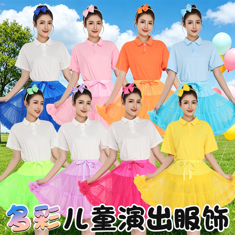 新款成人儿童男女啦啦操舞蹈演出服青春活力糖果色舞蹈表演服