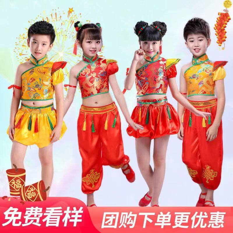 六一儿童灯笼裤演出服男女同款喜庆红色幼儿哪吒肚兜打鼓舞蹈服装