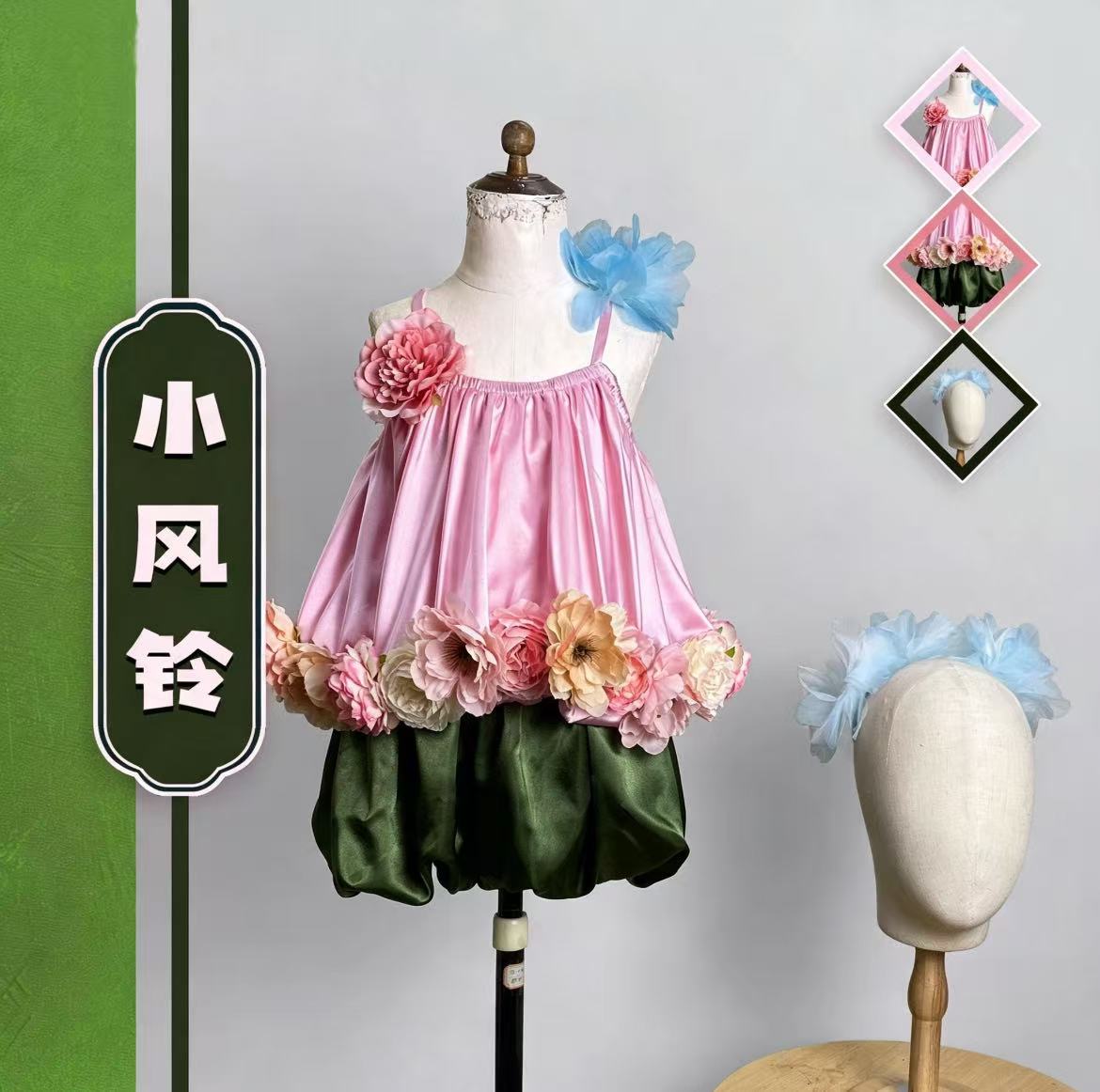 女童小风铃儿童古典舞演出服