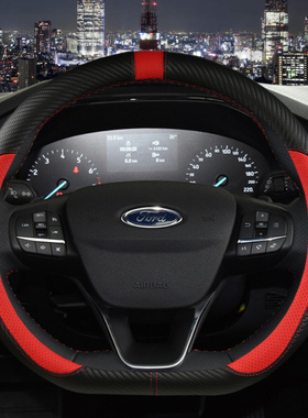 福特锐际EcoBoost福克斯锐界领裕专用方向盘套真皮车把套四季通用