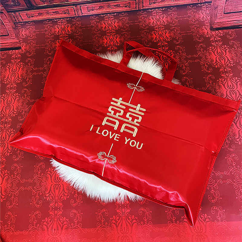 锦缎牛津料结婚枕头收纳袋加厚大红色陪嫁婚庆四件套礼品袋枕芯包