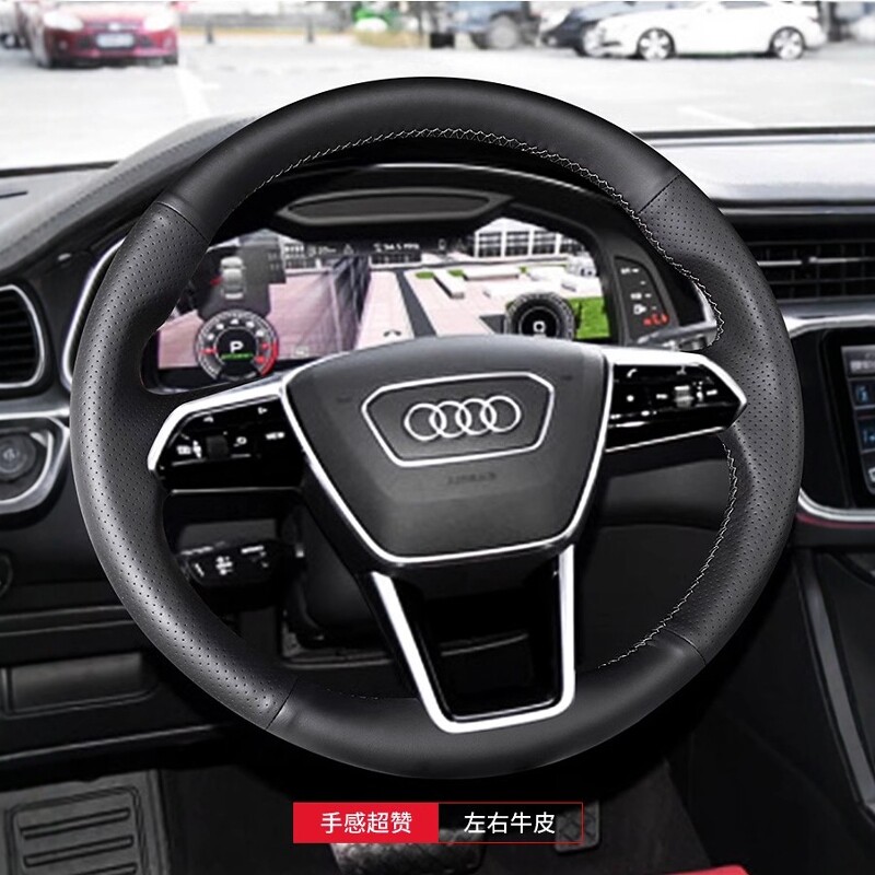 奥迪方向盘套手缝把套Q5A4L专用