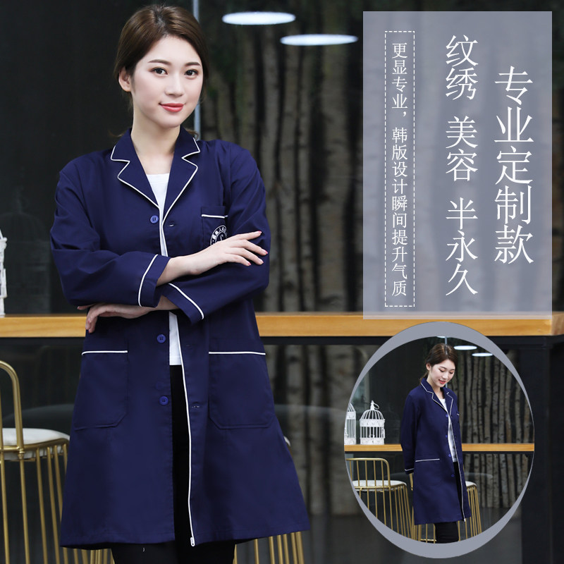 韩版白大褂长袖医生服女秋冬修身美容院纹绣师皮肤管理工作服