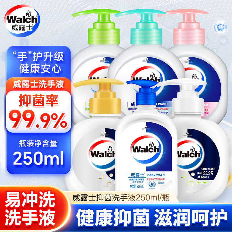 威露士抑菌洗手液，抑菌99.9%图片