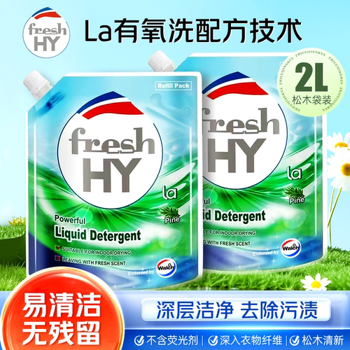 威露士清可新除菌洗衣液2升