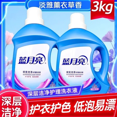 蓝月亮深层洁净护理洗衣液