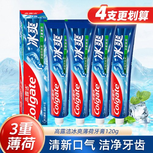 高露洁牙膏薄荷冰爽薄荷120克