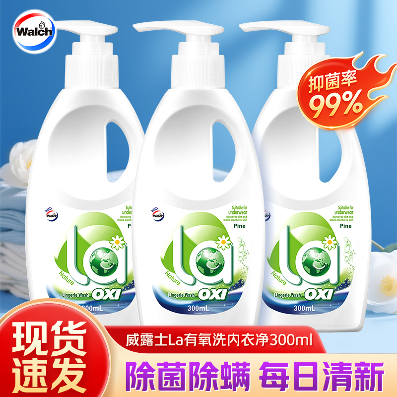 500ml ϴװ500ml*2־ laϴ¶ʿϴҺ¿Ůʿרڿ־¾ϴҺŮ