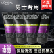 欧莱雅男士 洗面奶控油炭爽双效洁面膏男去油专用洁面乳清爽男生