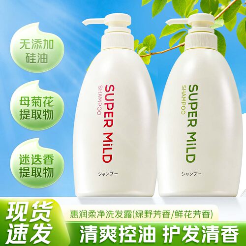 惠润绿野鲜花洗发水600ml