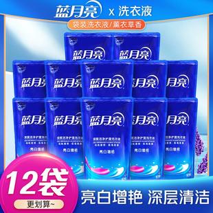 官方同款 袋装 瓶装 1公斤装 500g克 2kg补充装 蓝月亮洗衣液正品
