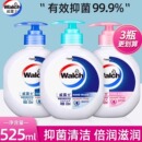 大 袋装 威露士健康抑菌丝蛋白洗手液家庭装 家用泡沫泡泡丰富补充装