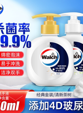 威露士洗手液525ml补充装g克250健康抑菌家用泡沫泡泡洗手液300ml