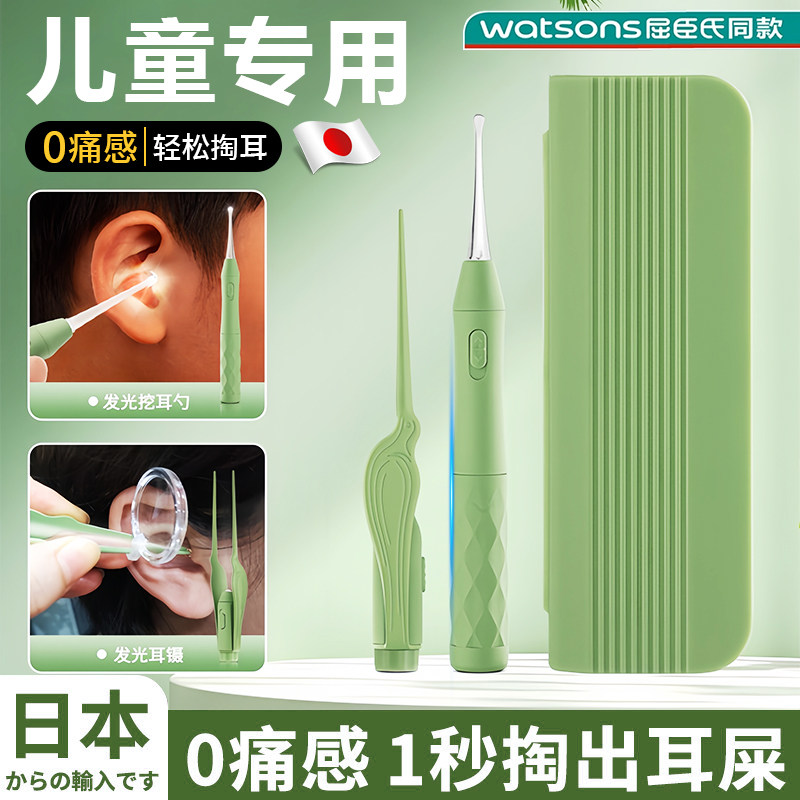 日本婴幼儿掏耳神器儿童挖耳勺专用发光安全硅胶软头耳屎镊子套装