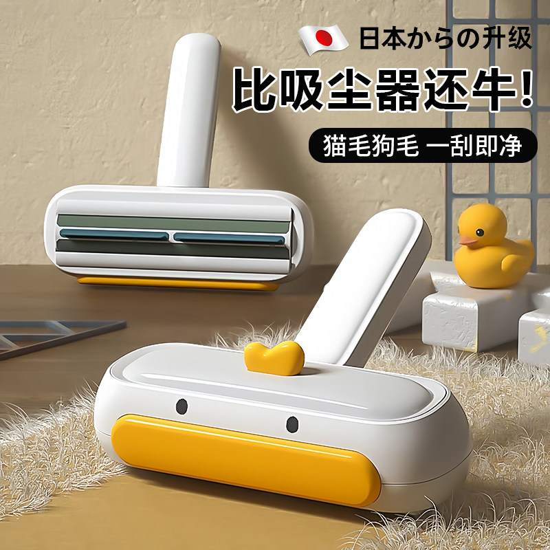日本去毛刷粘毛器可水洗滚筒式除毛神器家用衣服床上强力刮沾宠物