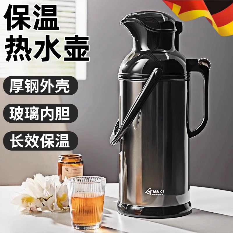 德国保温热水壶大容量不锈钢暖壶