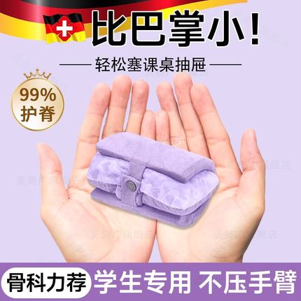 德国一年级午睡枕趴睡枕小学生便携式趴着初中生睡觉神器专用桌上