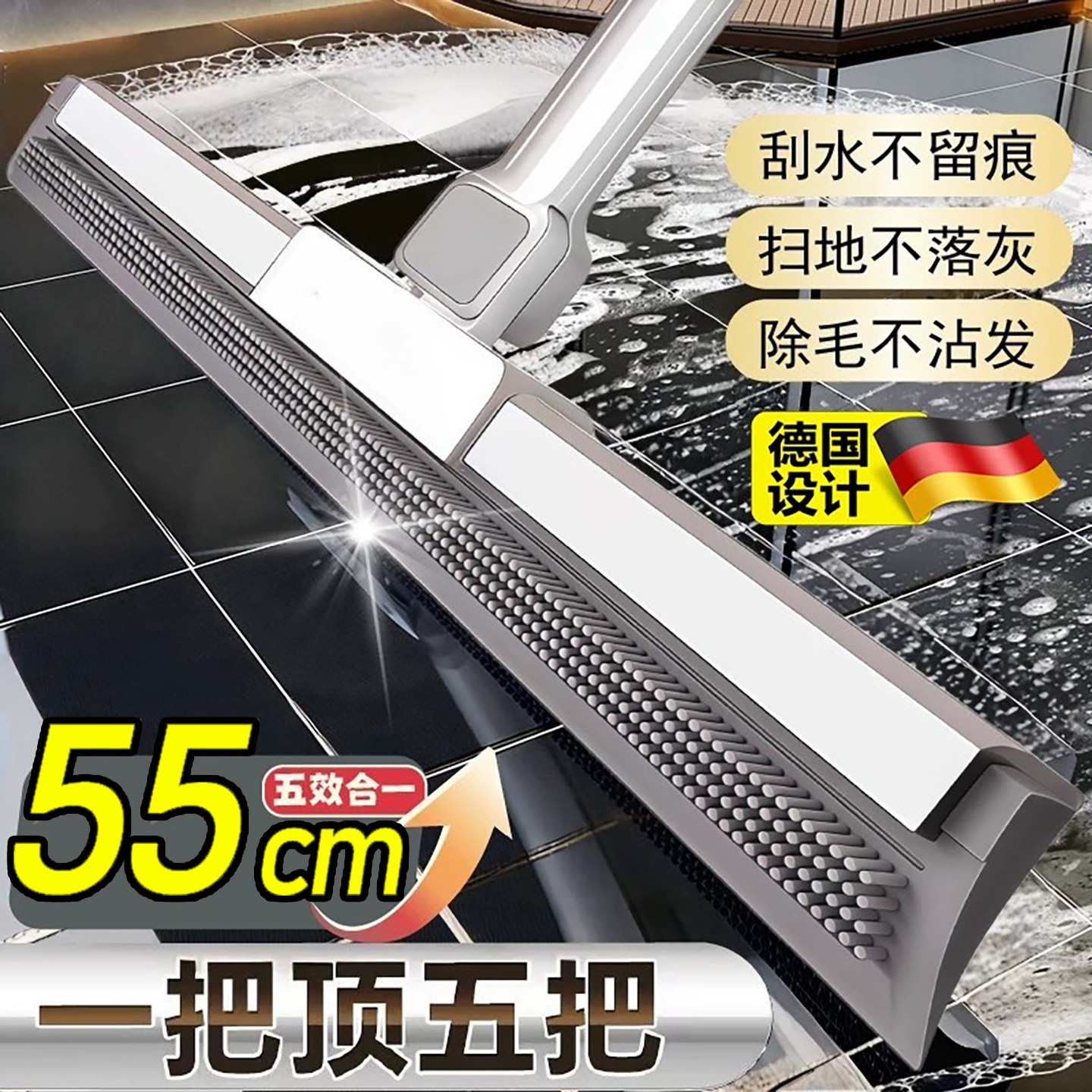 德国硅胶魔术扫把刮水拖地两用伸缩杆多功能新款地刮器家用拖把