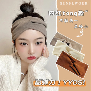 洗脸束发带2024新款宽边弹力化妆敷面膜专用防滑发箍无痕外出百搭