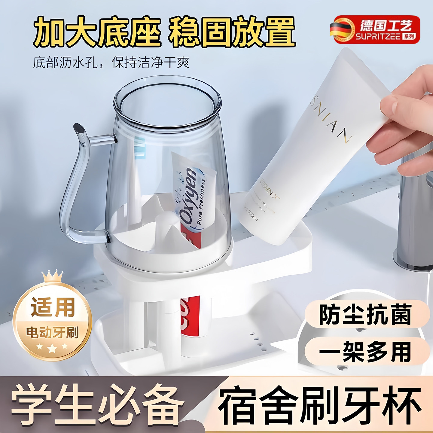 牙杯子漱口杯学生宿舍专用刷牙洗漱置物架牙具缸套装开学必备好物