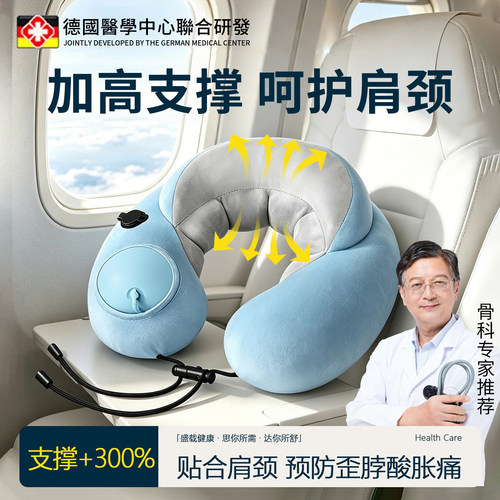 u型枕旅行便携护颈脖套颈托睡觉