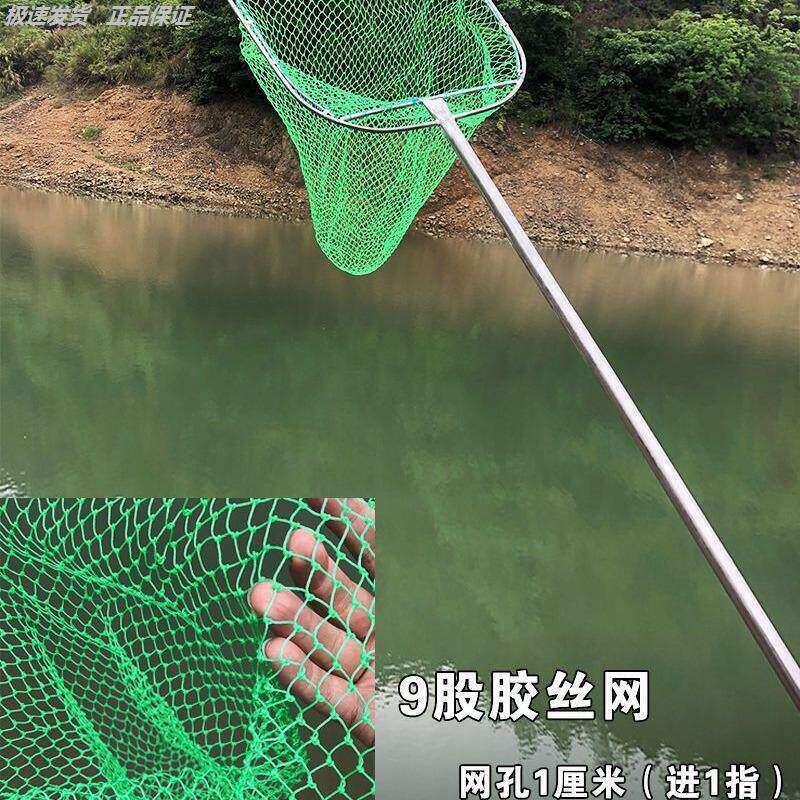 超结实捞鱼网实心铁把大鱼大物抄网大渔网鱼舀子青鱼网兜棉绳水产