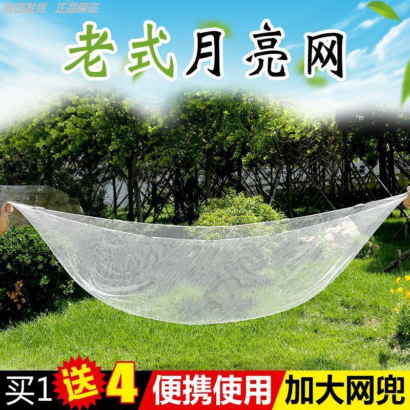 月亮网挑捕鱼抬扒虾赶新式竹竿网