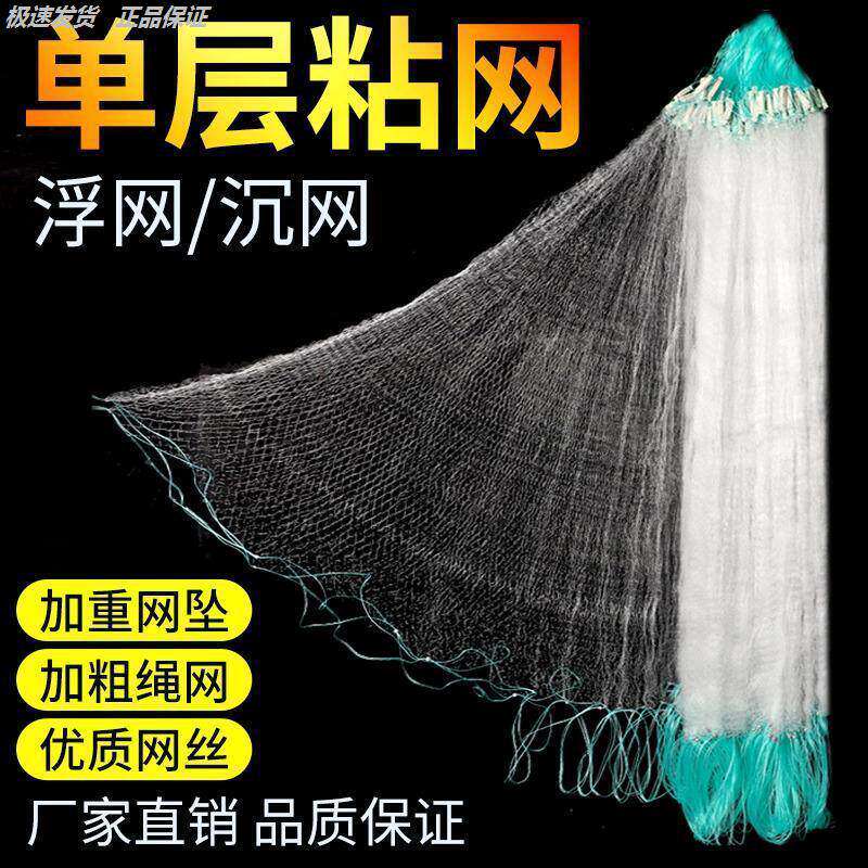 全自动渔网丝沉单层浮挂子沾网小