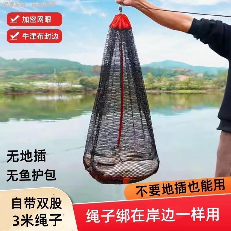 便携折叠谷麦小鱼护加厚涂网兜