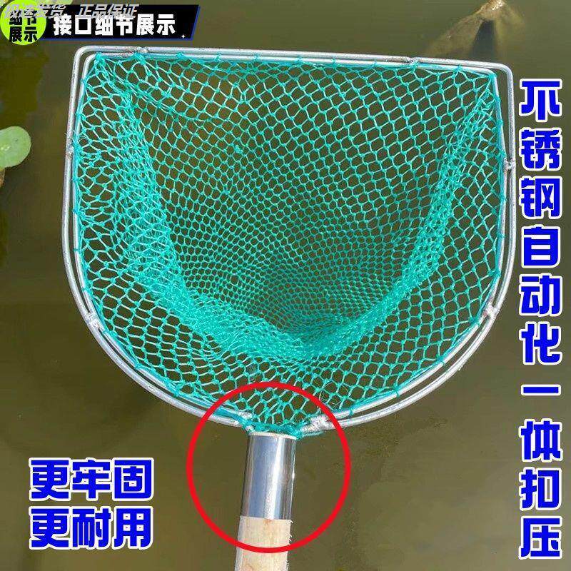 龙虾抄网兜不锈钢平头双圈抄网木