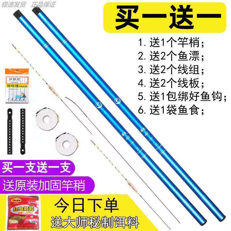 机杆钓鱼竿手竿超轻超硬新手短节溪流竿渔具套装收到钓鱼杆特价鱼