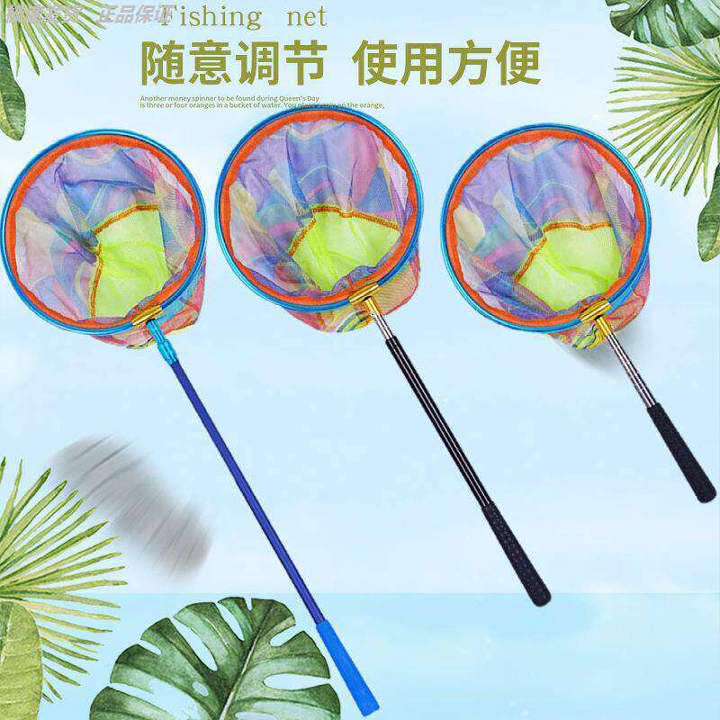 儿童鱼网捞抄套装全折叠小口径网