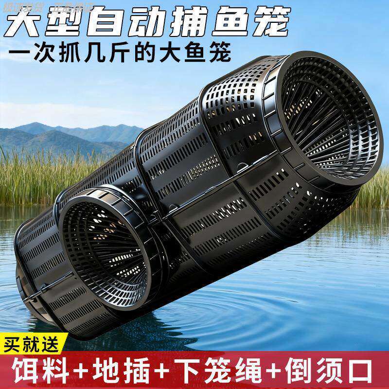 鱼笼只进不出特大号新型捕鱼笼下