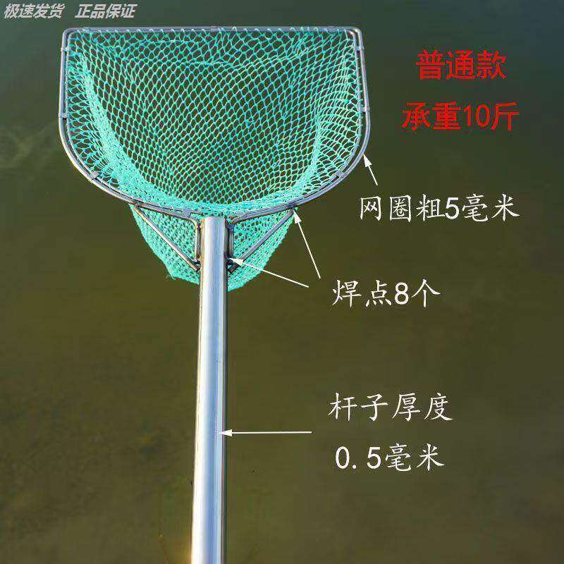 捞鱼网结实耐用不锈钢抄网头