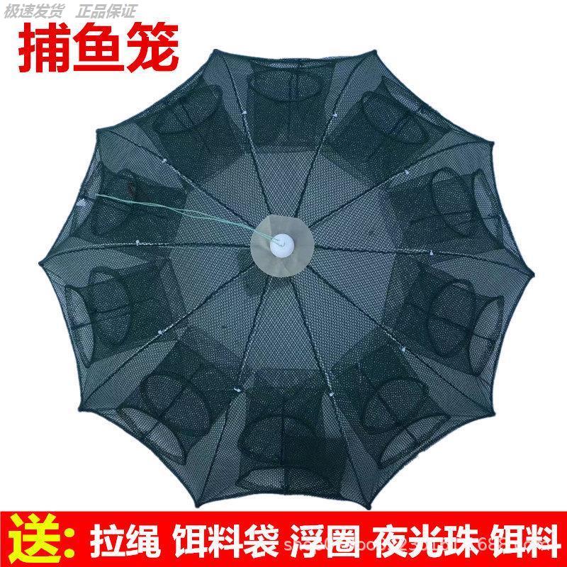 鱼网虾笼捕工具抓龙泥鳅黄渔网