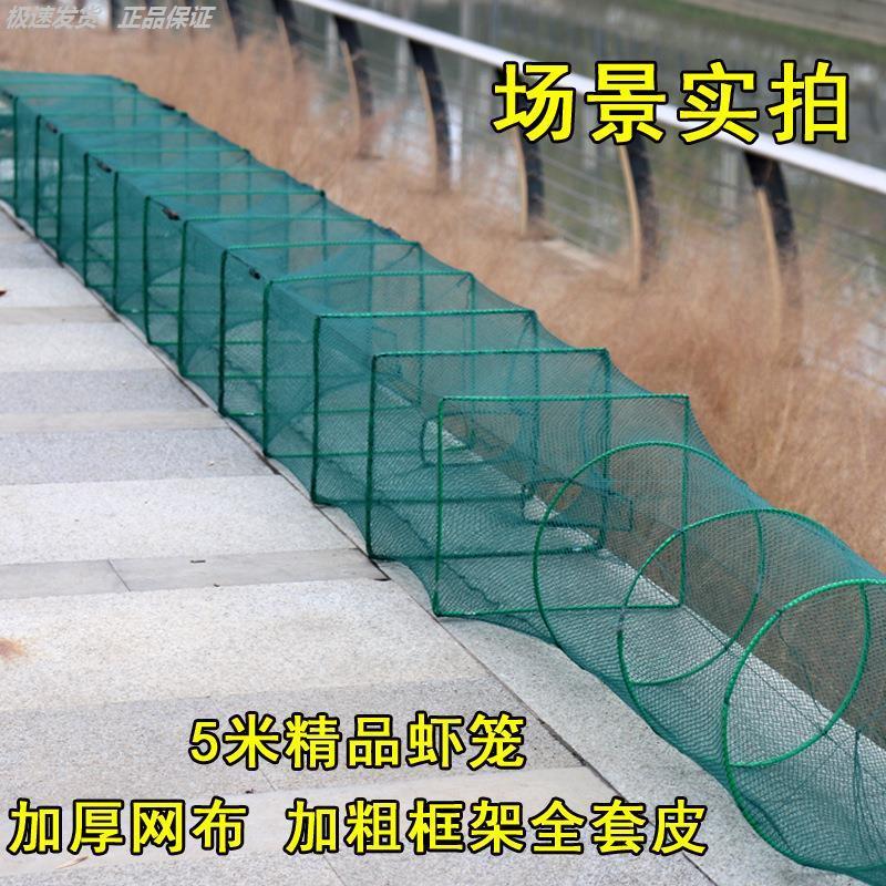 虾笼大框专用折叠捕鱼只进不出