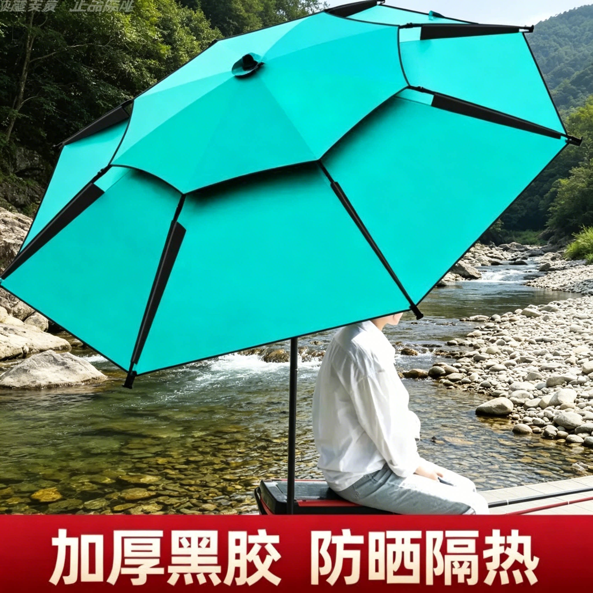 钓伞三节折叠钓鱼伞鱼伞大钓伞图片