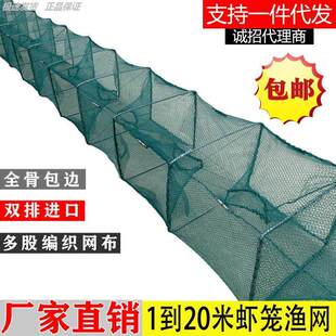 鱼笼只进不出沉网泥鳅网子渔网捕虾笼神器龙虾网笼大号黄鳝鳝鱼专
