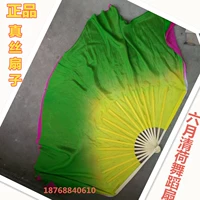 Шелк 16 костей правая рука плавающая голова длиной около 45 см