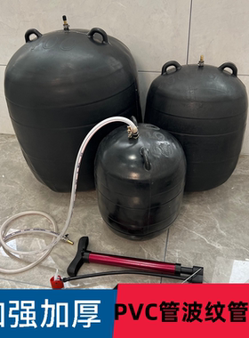 堵漏皮球300排水管道气囊下水道气囊水堵塞橡胶堵塞PVC管堵头止水